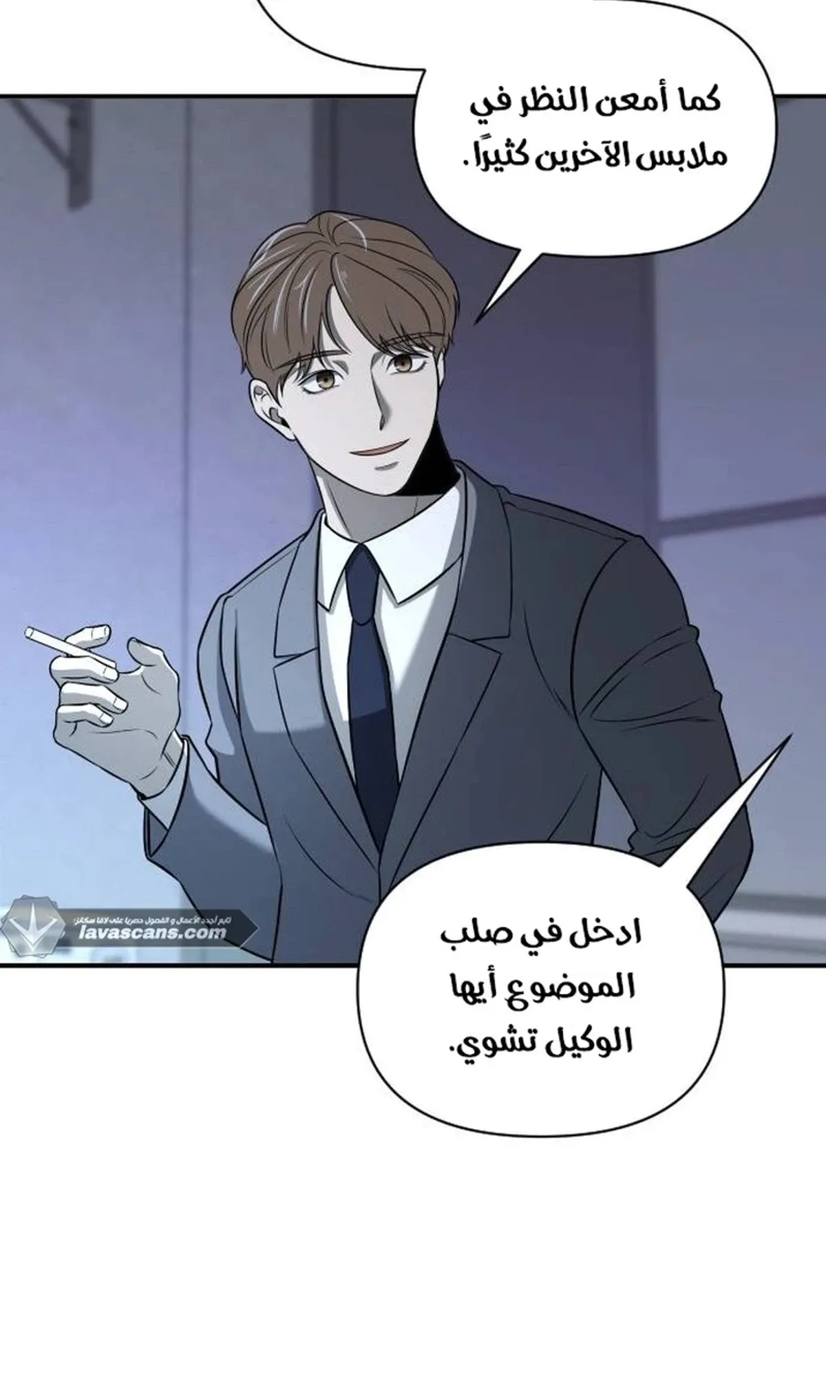 Read When a Genius Office Worker Goes Too Far AR Manga Online