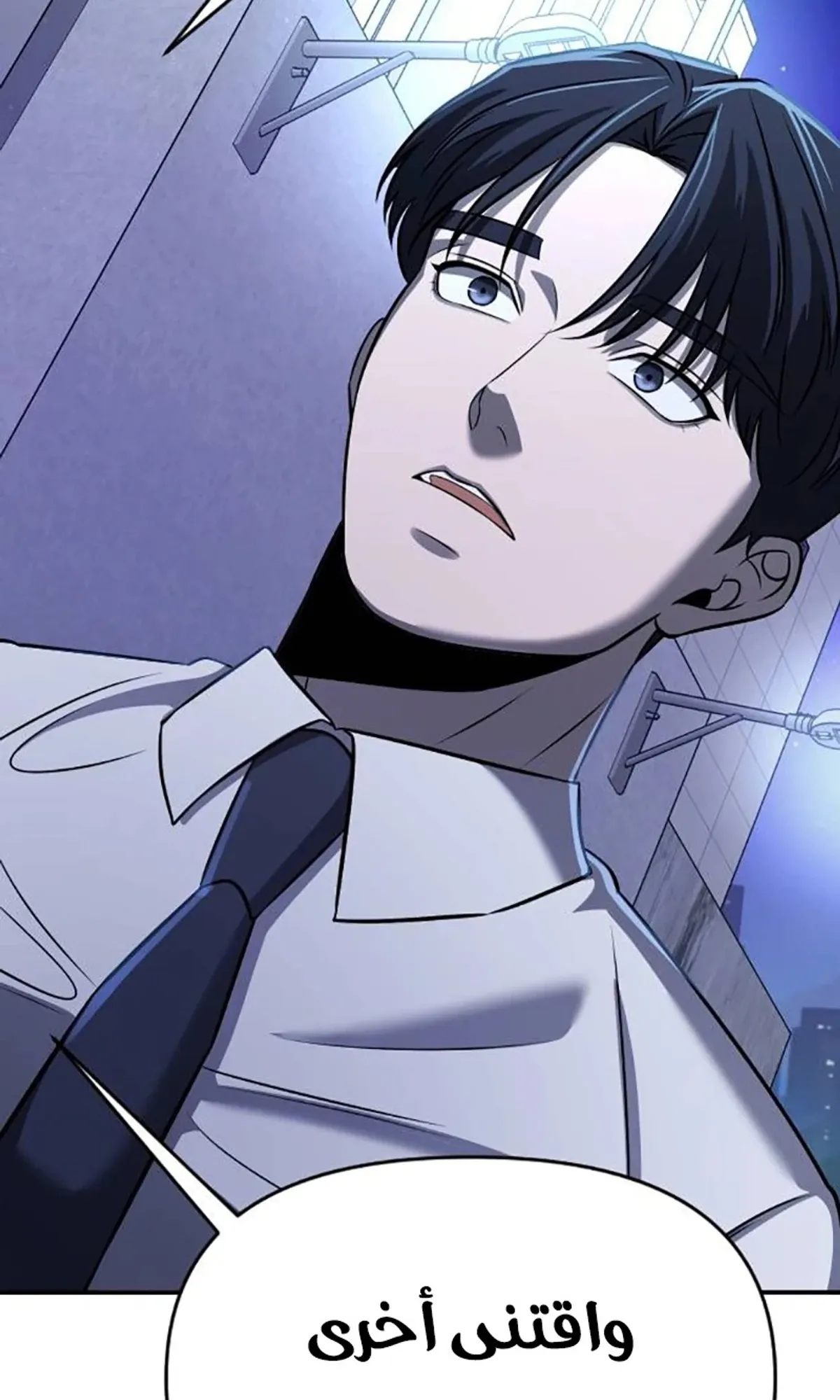 Read When a Genius Office Worker Goes Too Far AR Manga Online