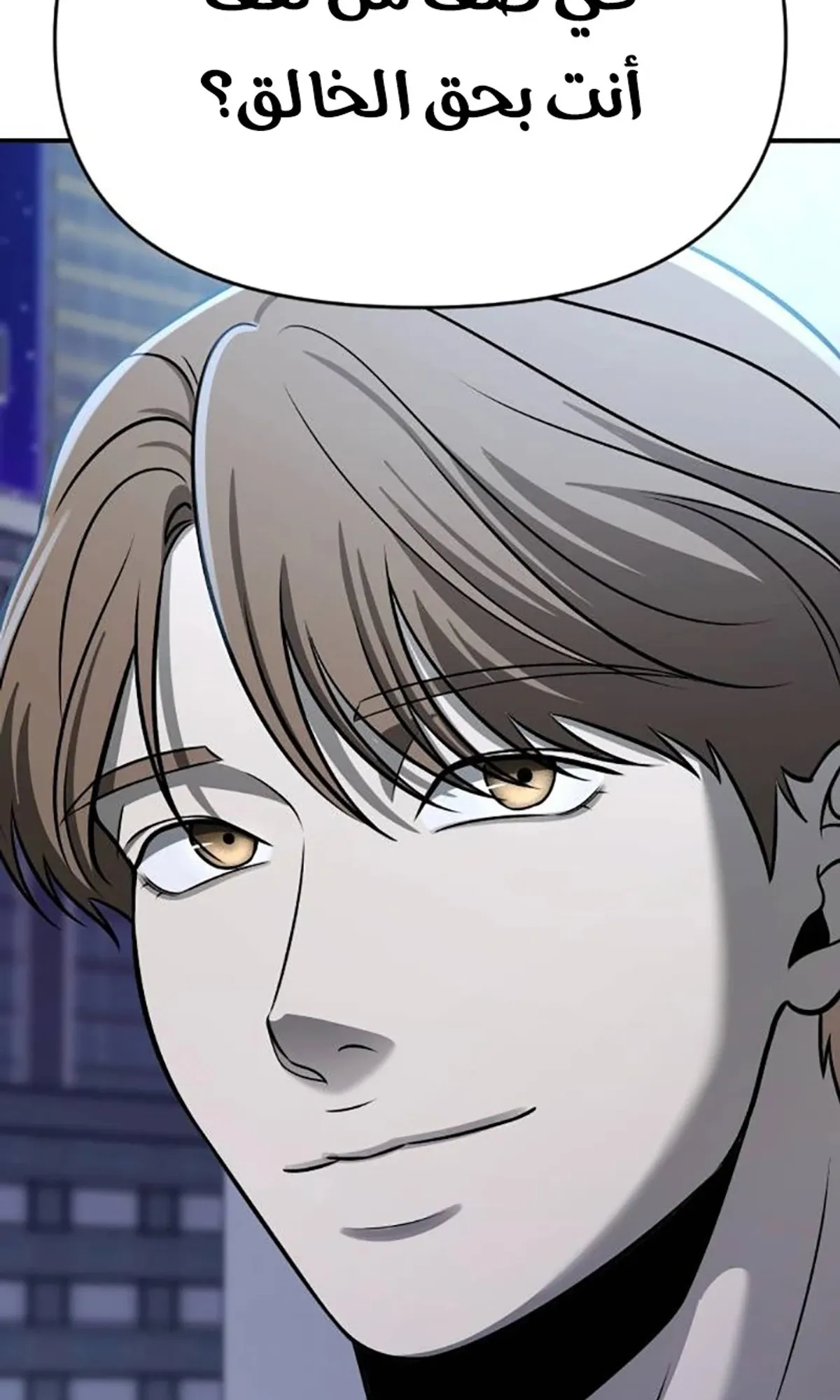 Read When a Genius Office Worker Goes Too Far AR Manga Online