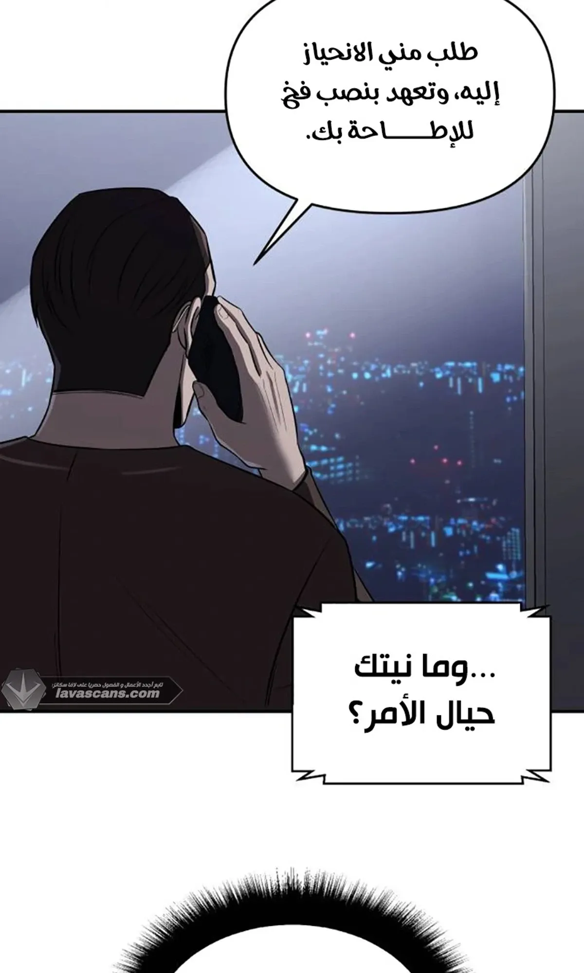 Read When a Genius Office Worker Goes Too Far AR Manga Online