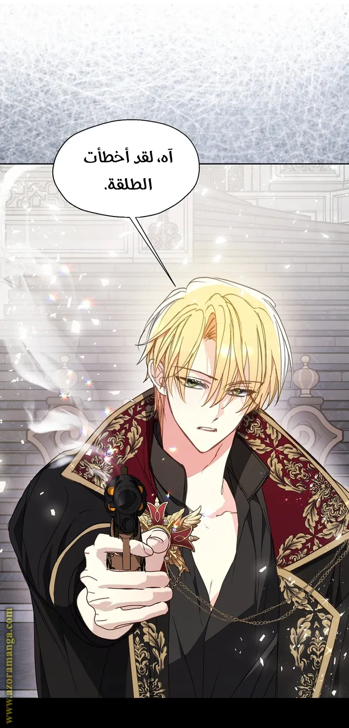 Read Your majesty, please don't kill me again AR Manga Online