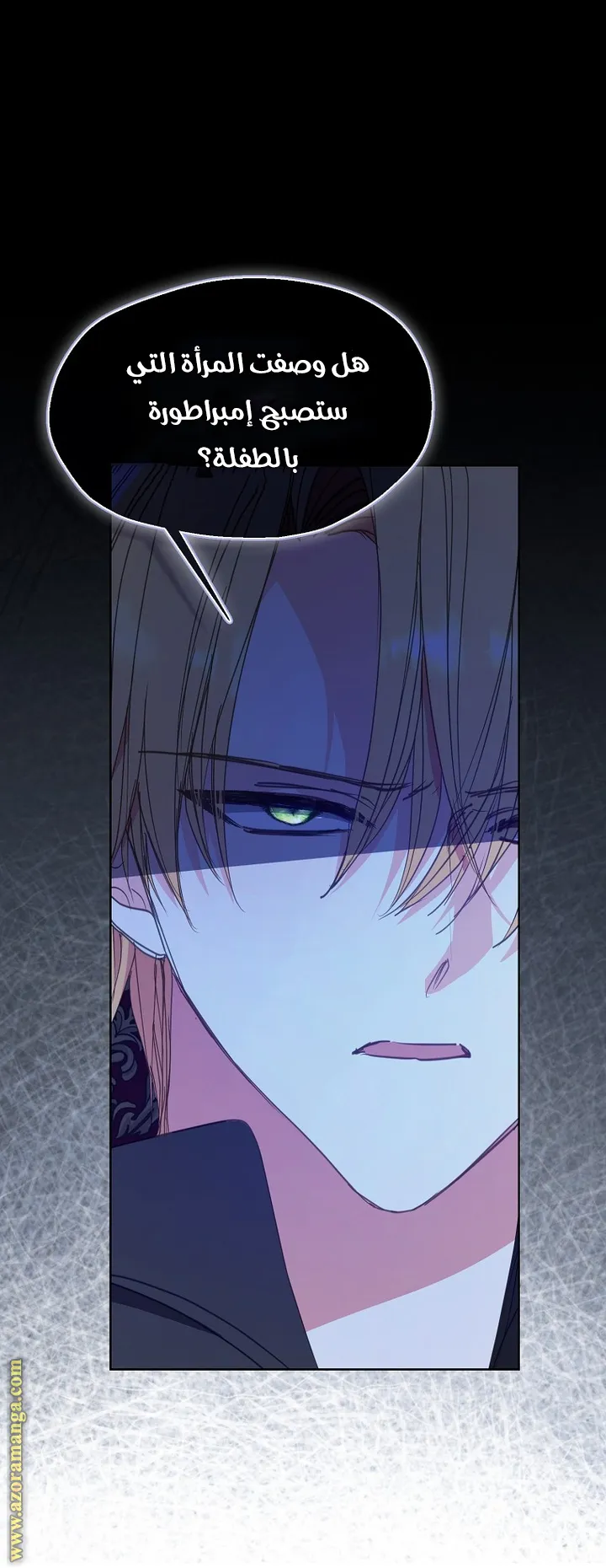 Read Your majesty, please don't kill me again AR Manga Online