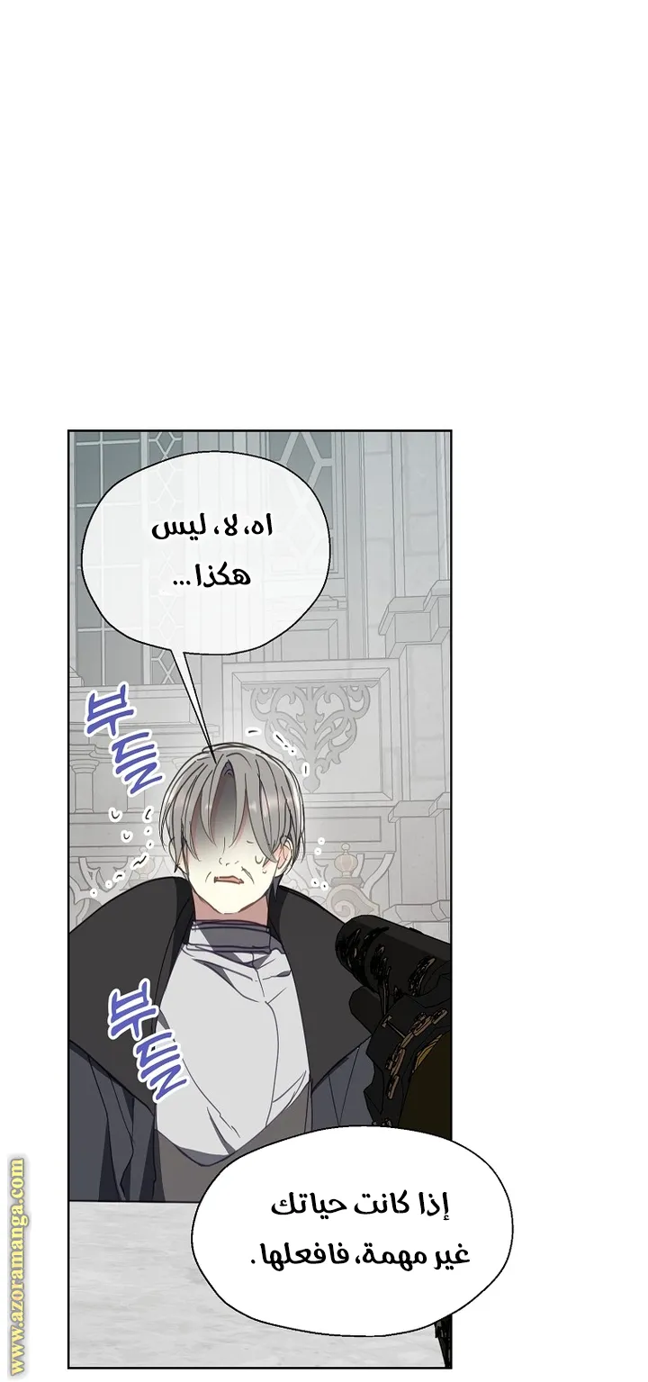 Read Your majesty, please don't kill me again AR Manga Online