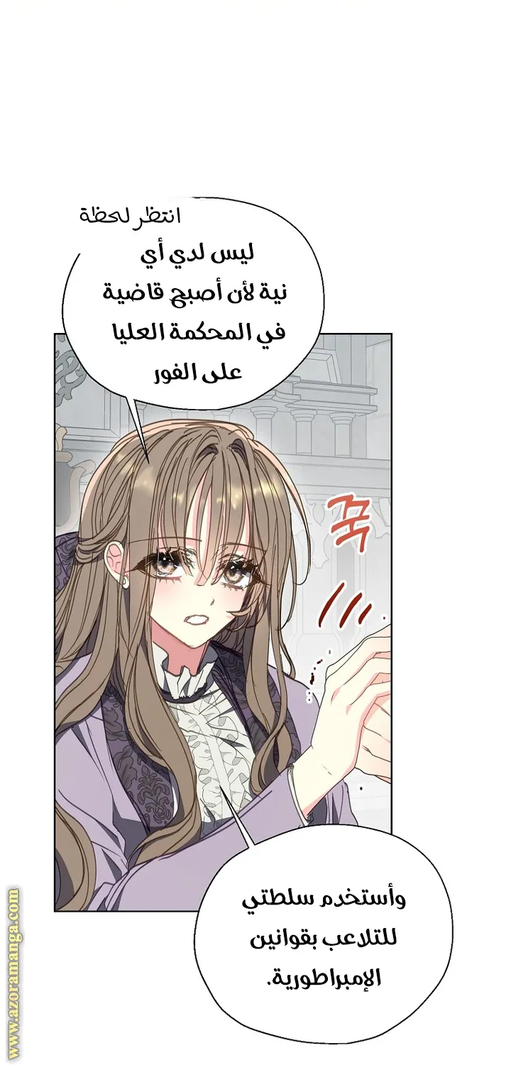 Read Your majesty, please don't kill me again AR Manga Online