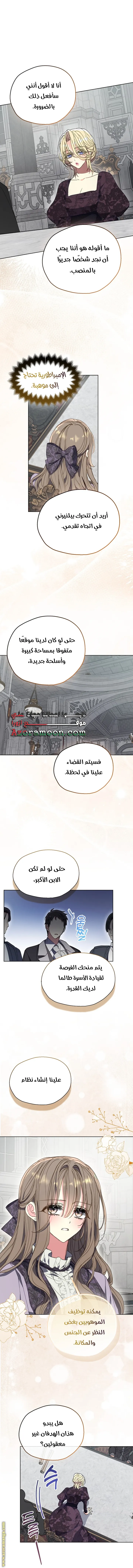Read Your majesty, please don't kill me again AR Manga Online