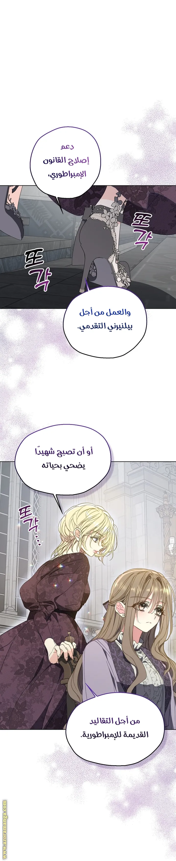 Read Your majesty, please don't kill me again AR Manga Online