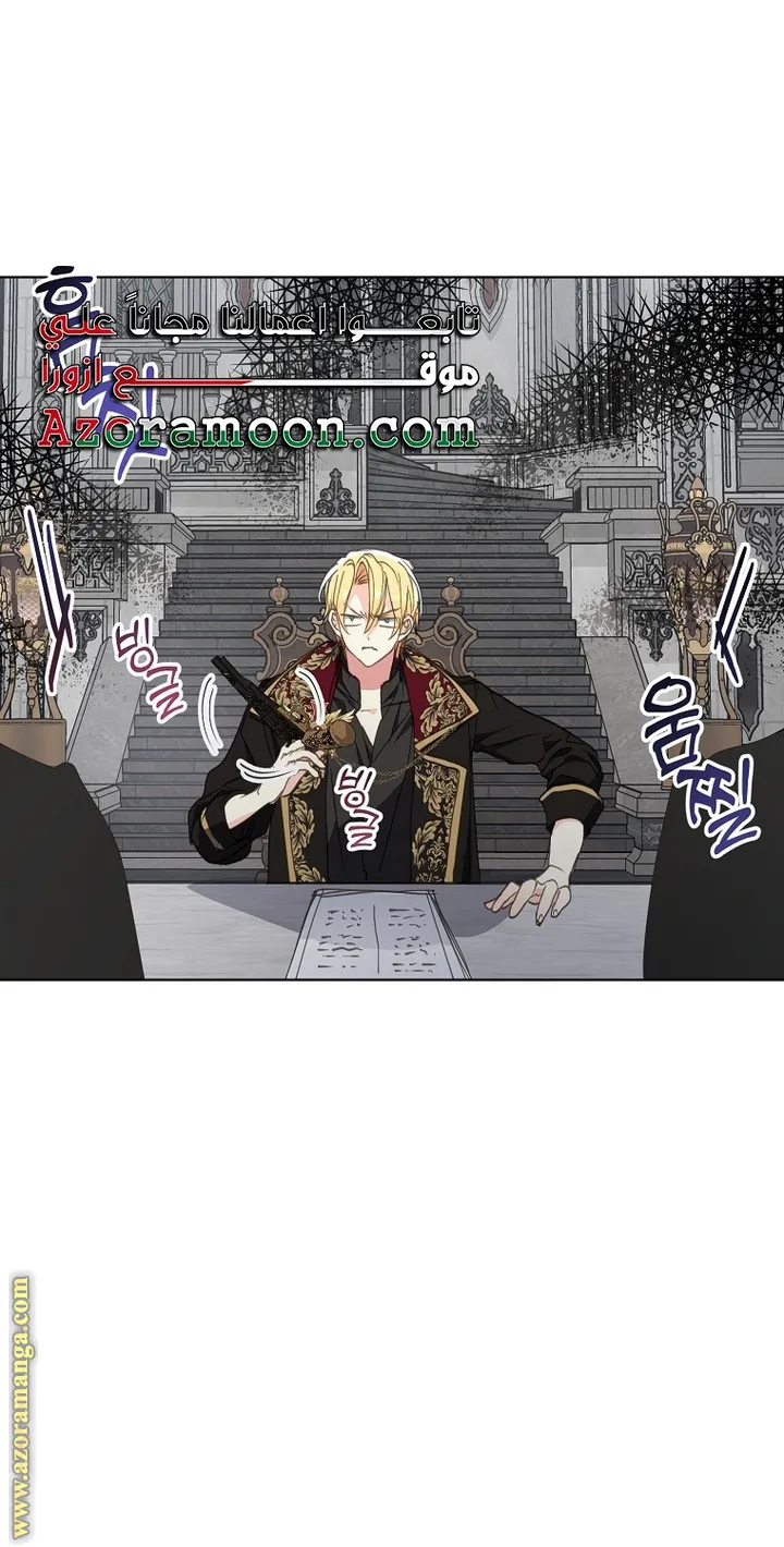 Read Your majesty, please don't kill me again AR Manga Online
