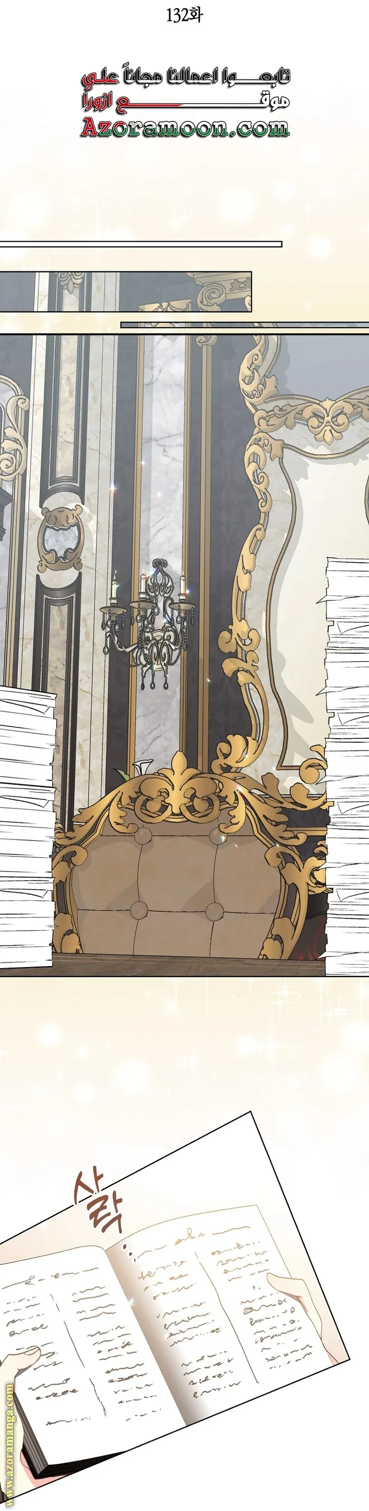 Read Your majesty, please don't kill me again AR Manga Online