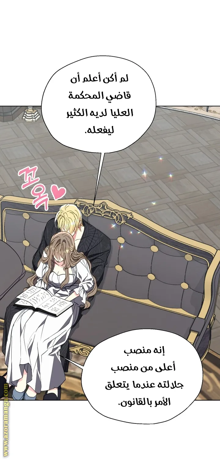 Read Your majesty, please don't kill me again AR Manga Online