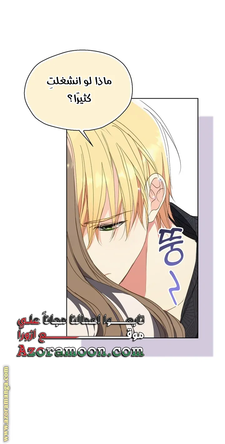 Read Your majesty, please don't kill me again AR Manga Online