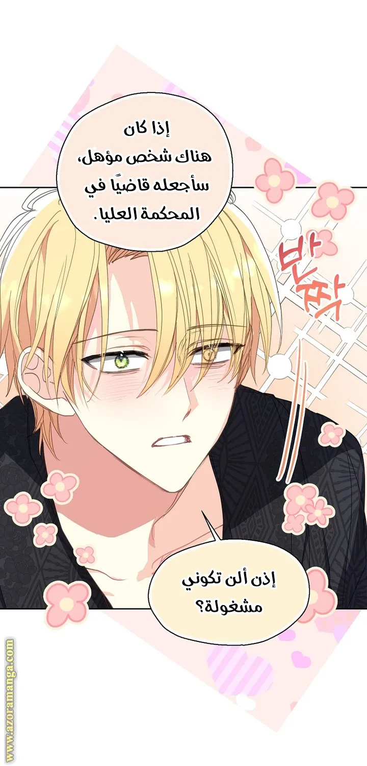 Read Your majesty, please don't kill me again AR Manga Online