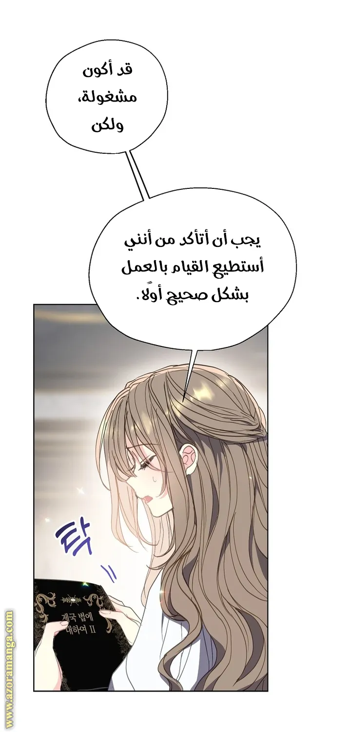 Read Your majesty, please don't kill me again AR Manga Online