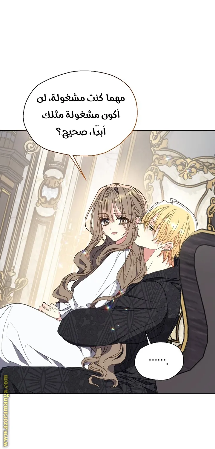 Read Your majesty, please don't kill me again AR Manga Online