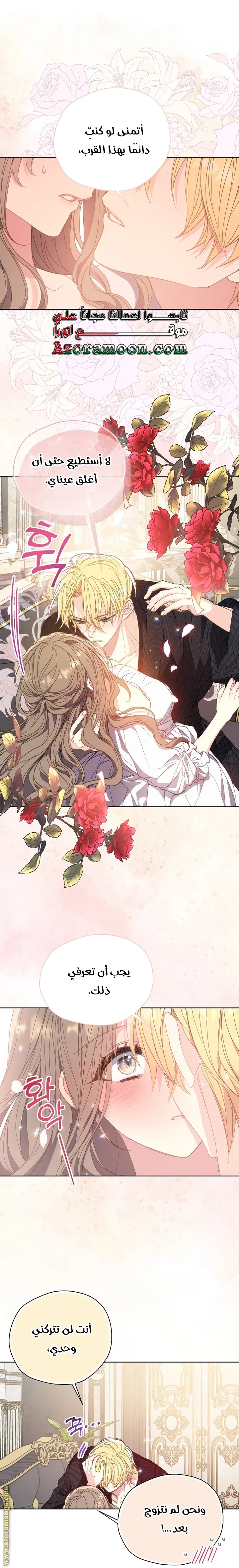 Read Your majesty, please don't kill me again AR Manga Online
