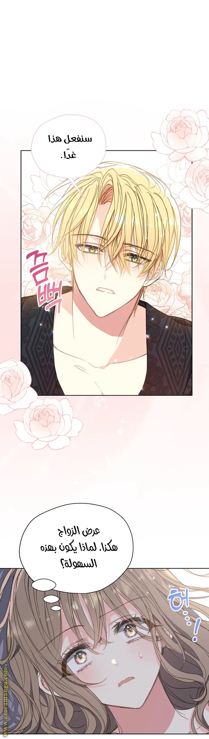 Read Your majesty, please don't kill me again AR Manga Online