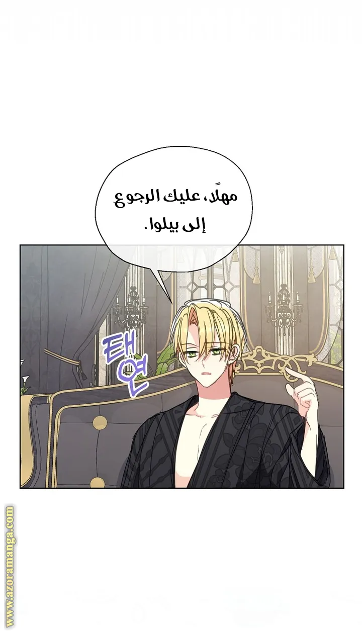 Read Your majesty, please don't kill me again AR Manga Online