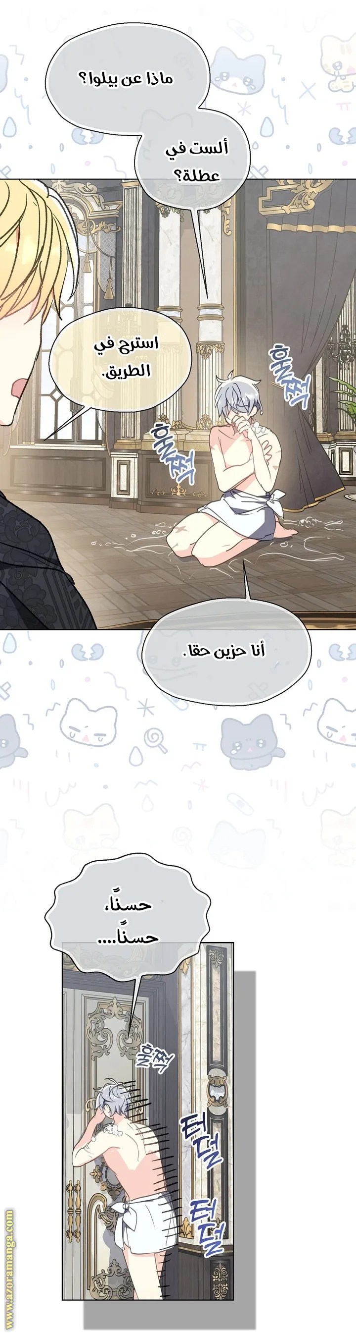 Read Your majesty, please don't kill me again AR Manga Online