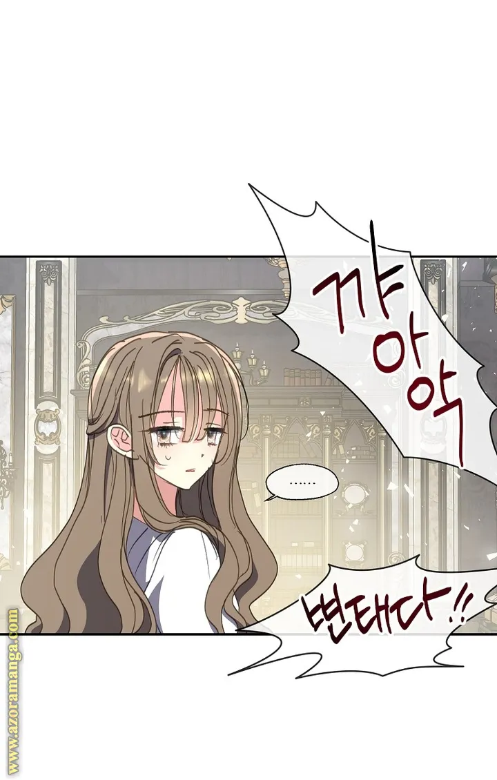 Read Your majesty, please don't kill me again AR Manga Online