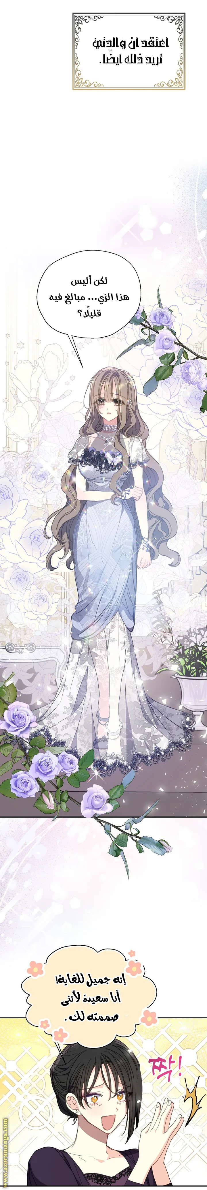 Read Your majesty, please don't kill me again AR Manga Online