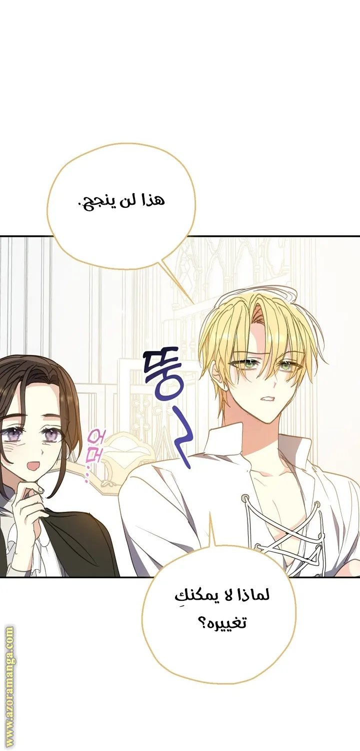 Read Your majesty, please don't kill me again AR Manga Online