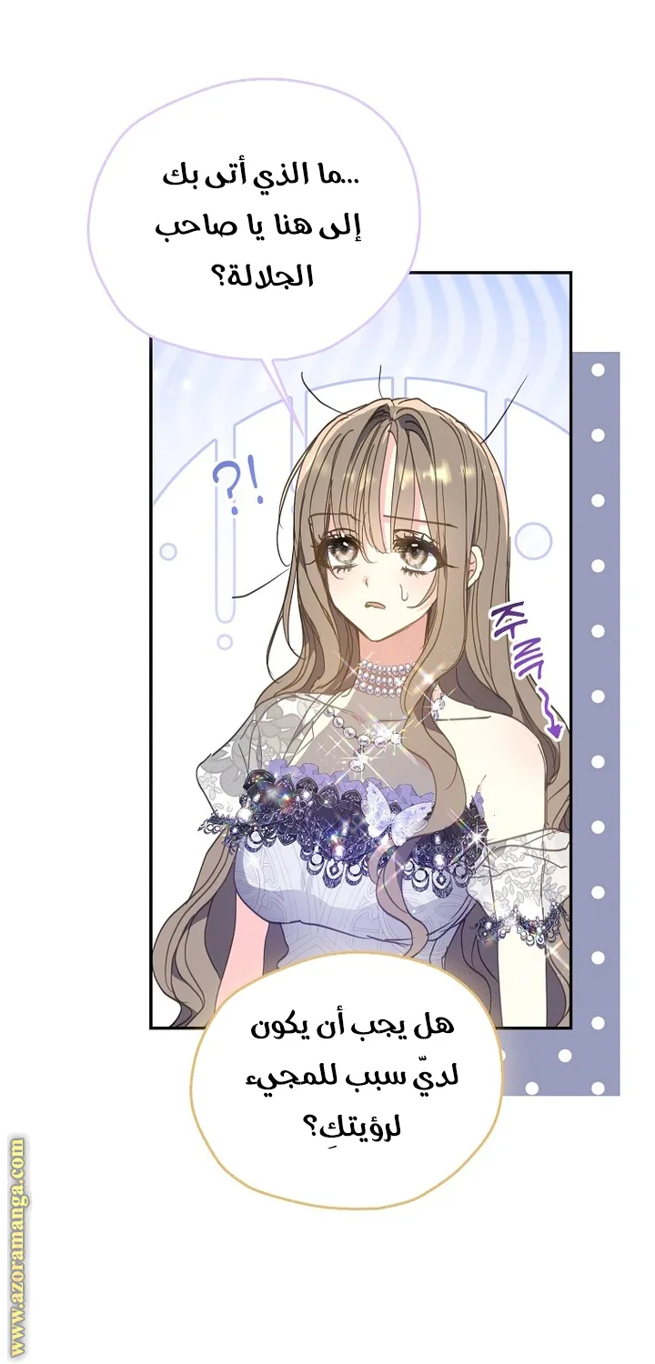 Read Your majesty, please don't kill me again AR Manga Online