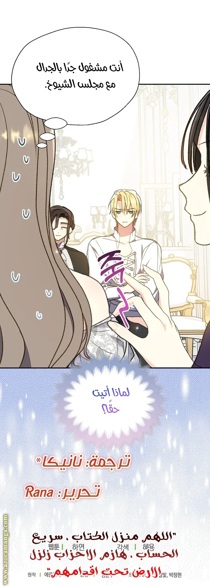 Read Your majesty, please don't kill me again AR Manga Online
