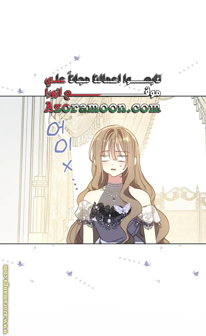 Read Your majesty, please don't kill me again AR Manga Online