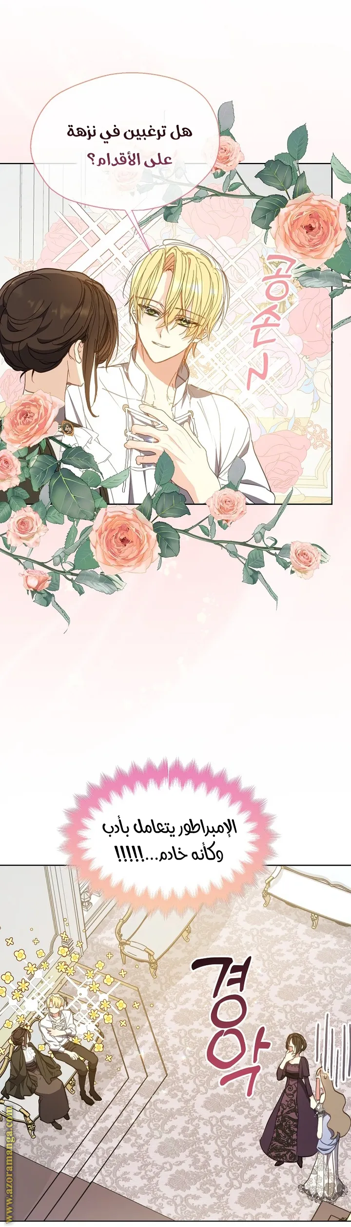 Read Your majesty, please don't kill me again AR Manga Online