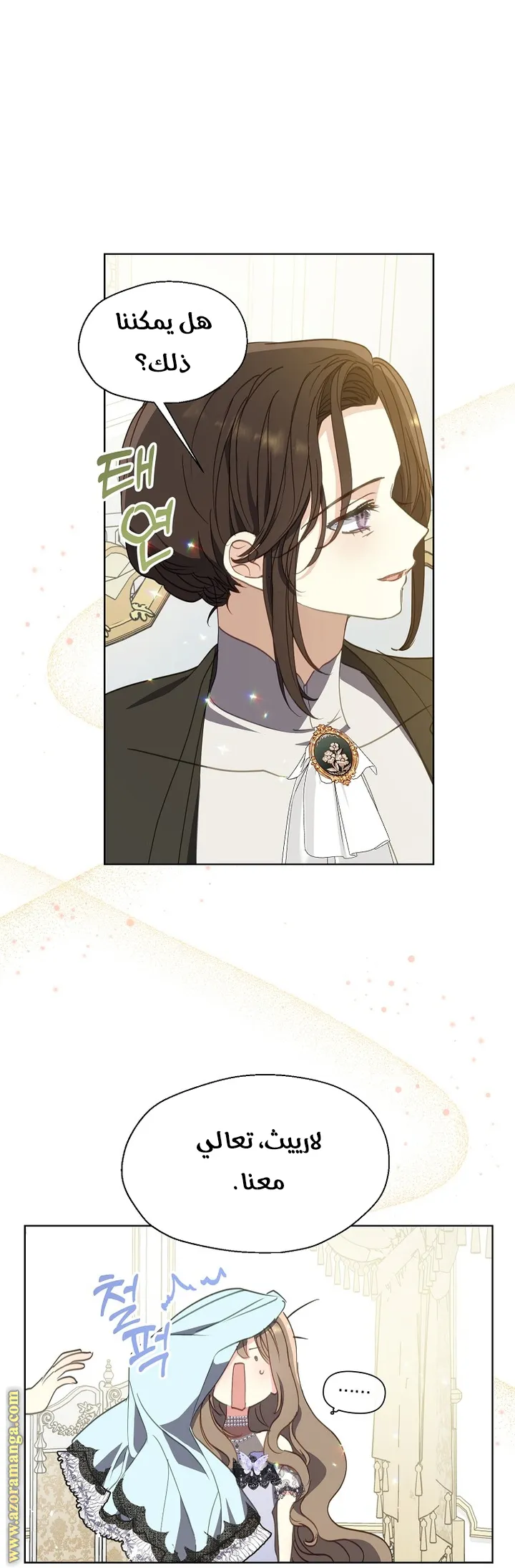 Read Your majesty, please don't kill me again AR Manga Online