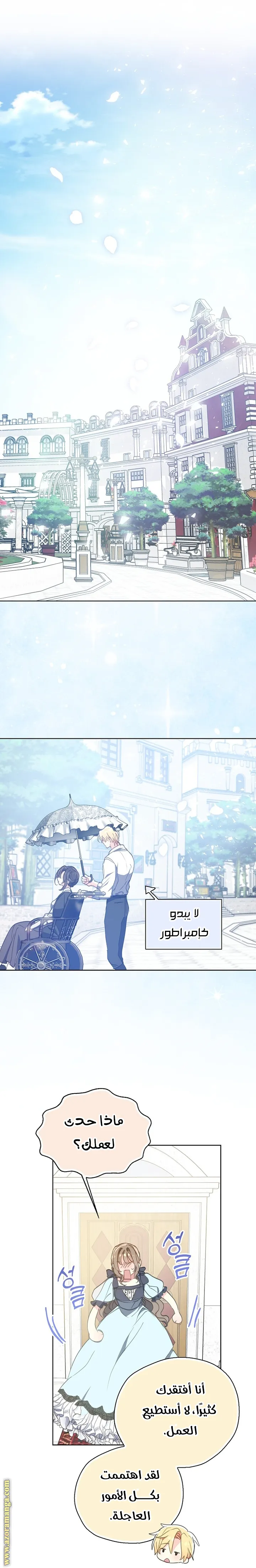 Read Your majesty, please don't kill me again AR Manga Online