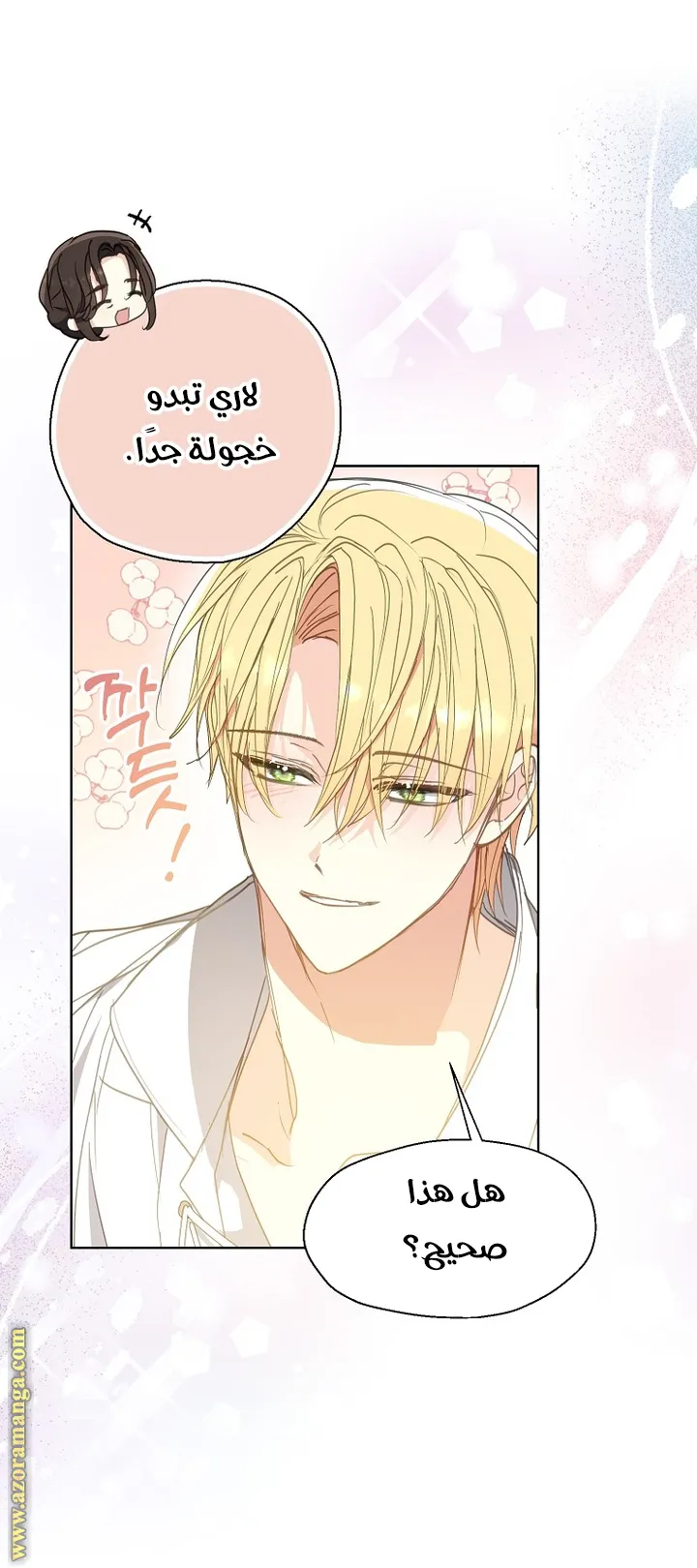 Read Your majesty, please don't kill me again AR Manga Online