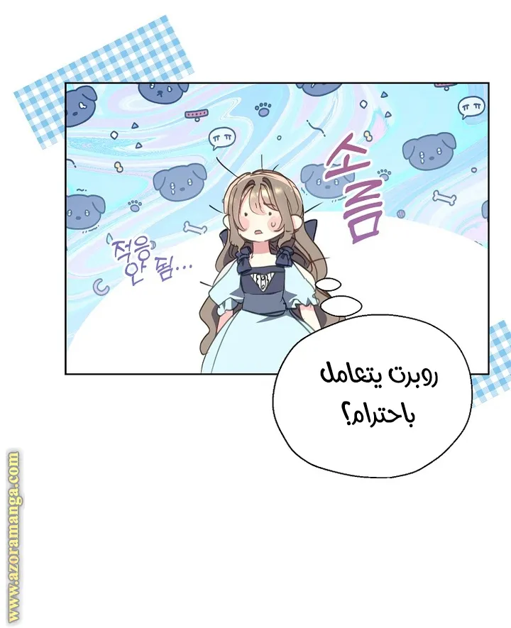 Read Your majesty, please don't kill me again AR Manga Online