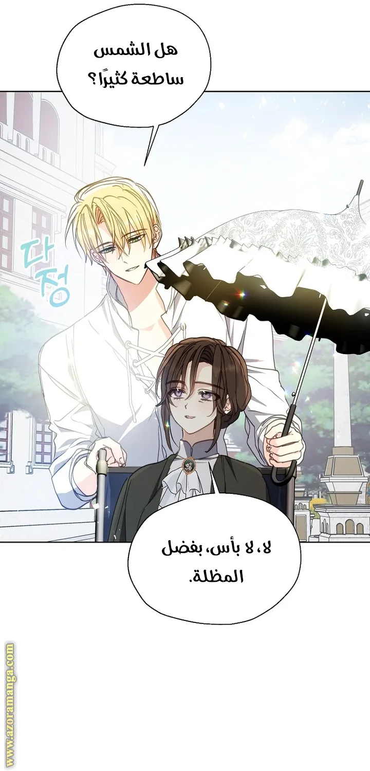 Read Your majesty, please don't kill me again AR Manga Online