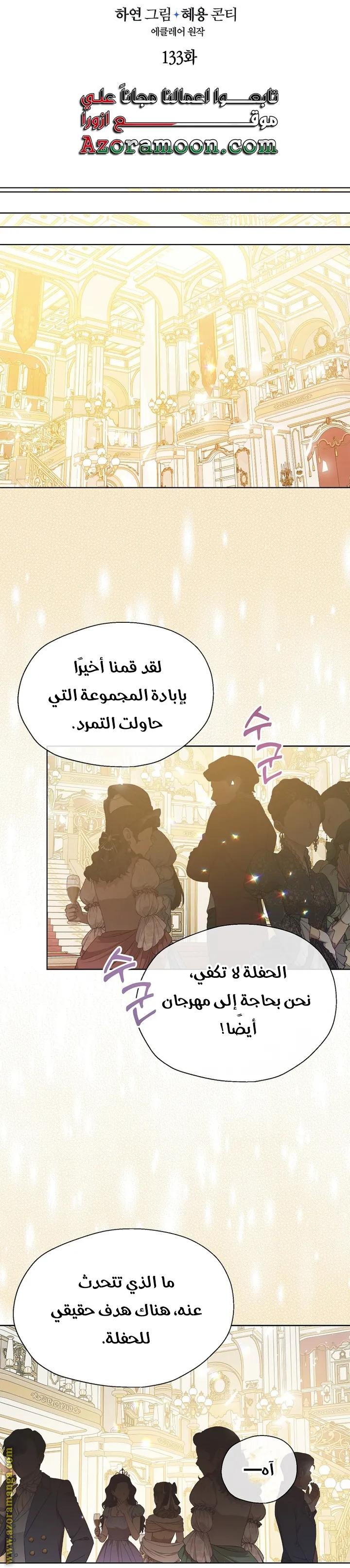 Read Your majesty, please don't kill me again AR Manga Online