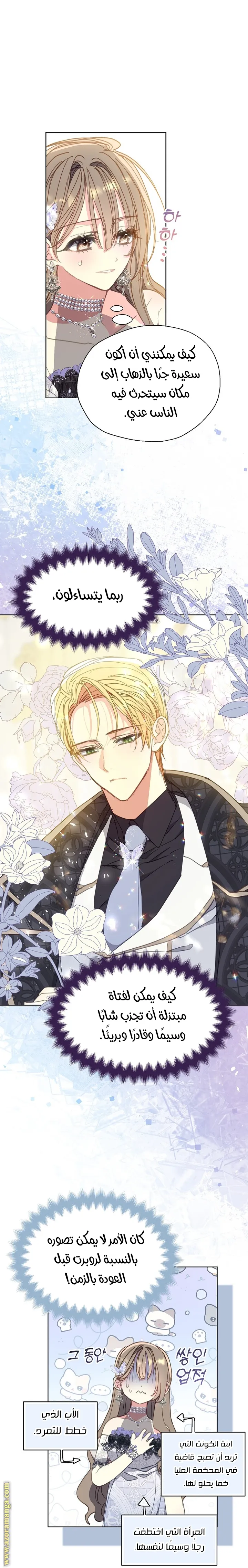 Read Your majesty, please don't kill me again AR Manga Online