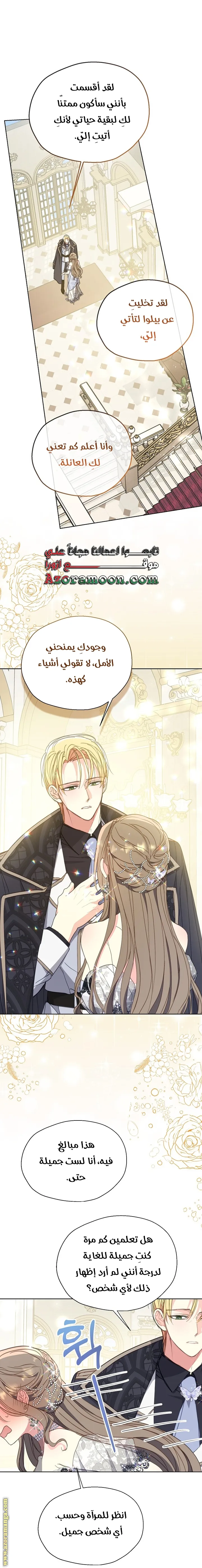 Read Your majesty, please don't kill me again AR Manga Online