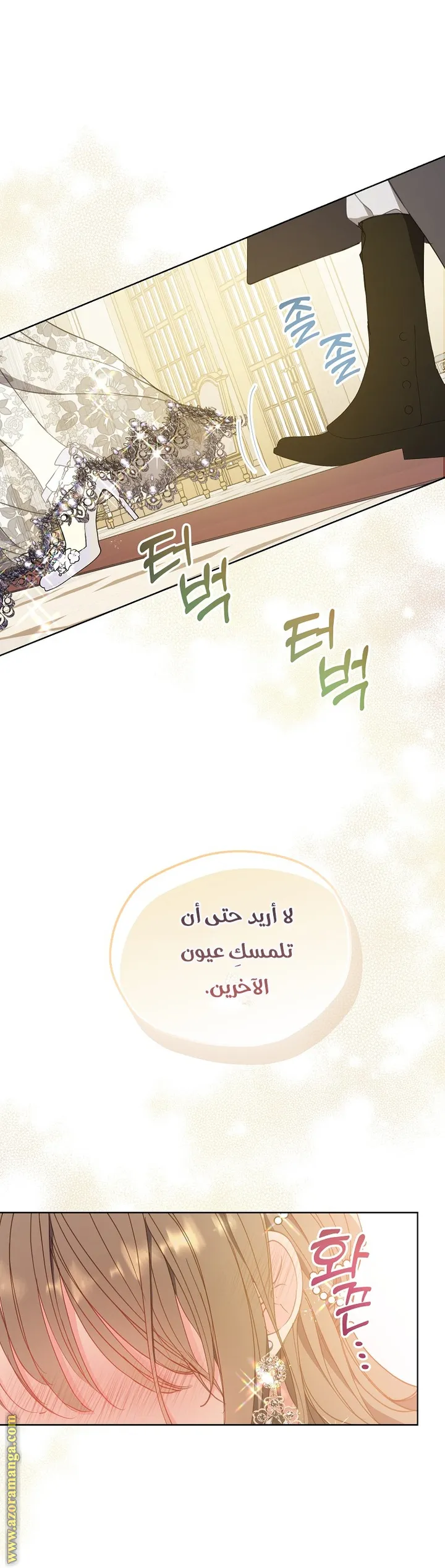 Read Your majesty, please don't kill me again AR Manga Online