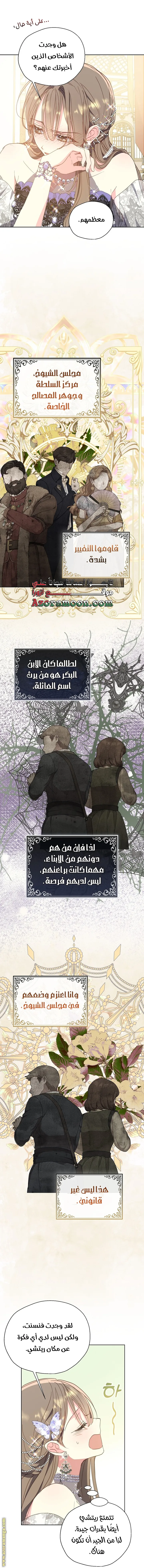 Read Your majesty, please don't kill me again AR Manga Online
