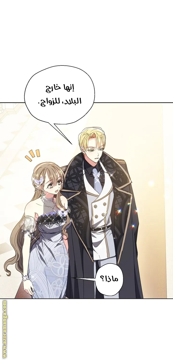 Read Your majesty, please don't kill me again AR Manga Online