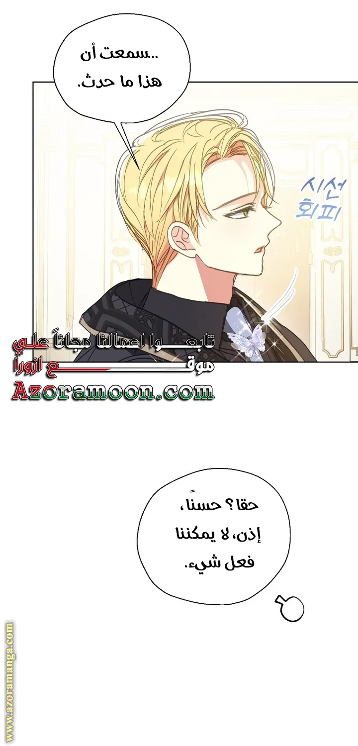 Read Your majesty, please don't kill me again AR Manga Online