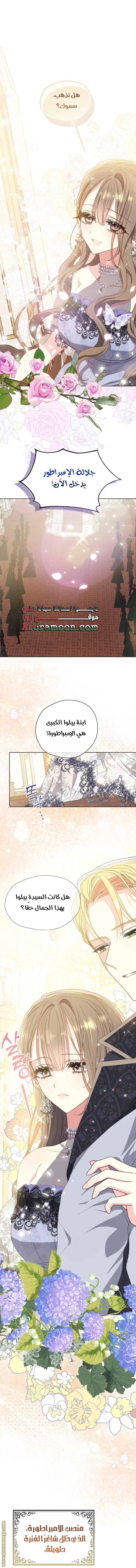Read Your majesty, please don't kill me again AR Manga Online