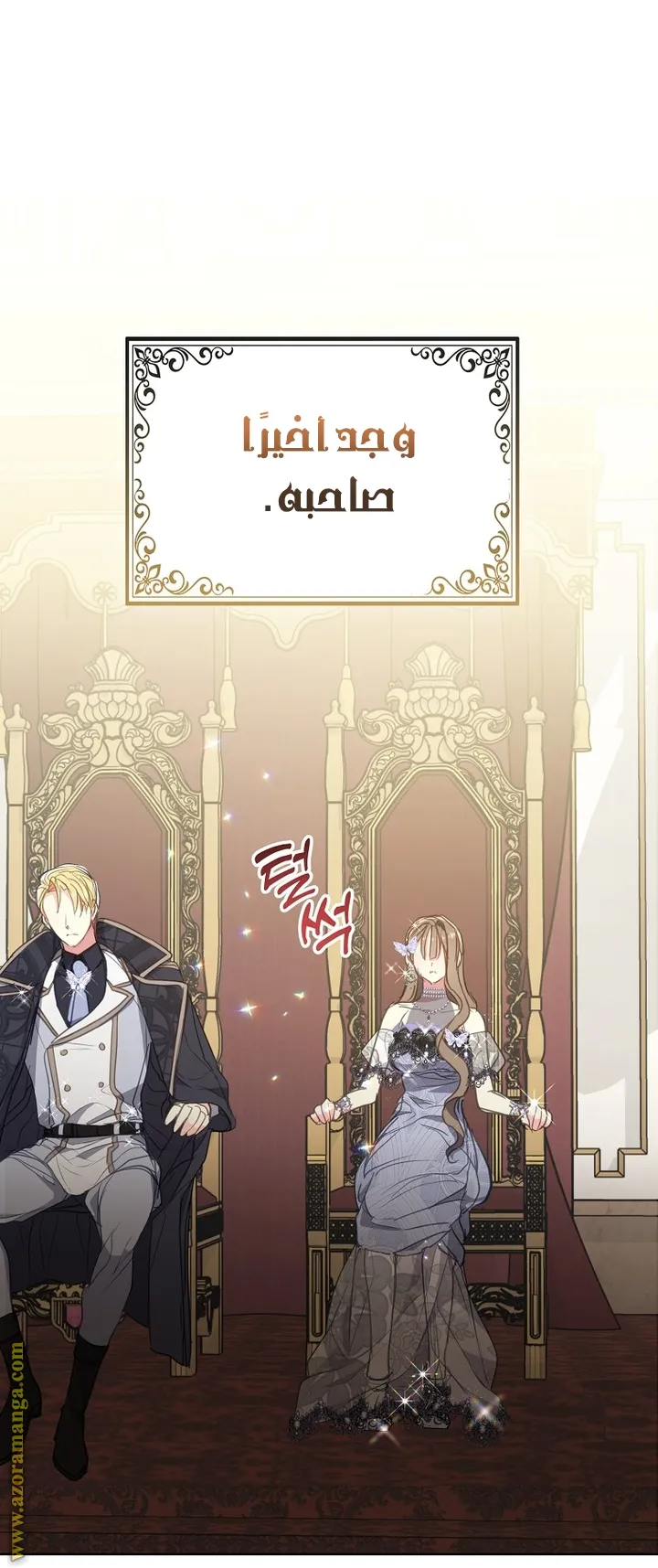 Read Your majesty, please don't kill me again AR Manga Online