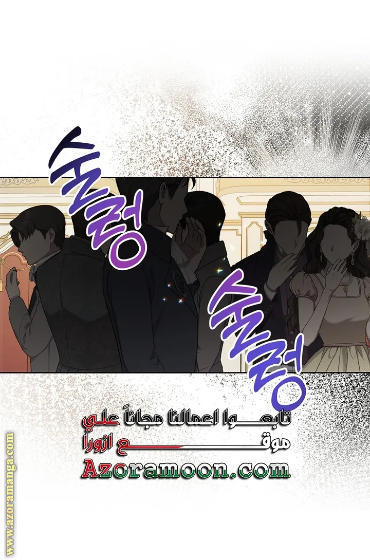 Read Your majesty, please don't kill me again AR Manga Online