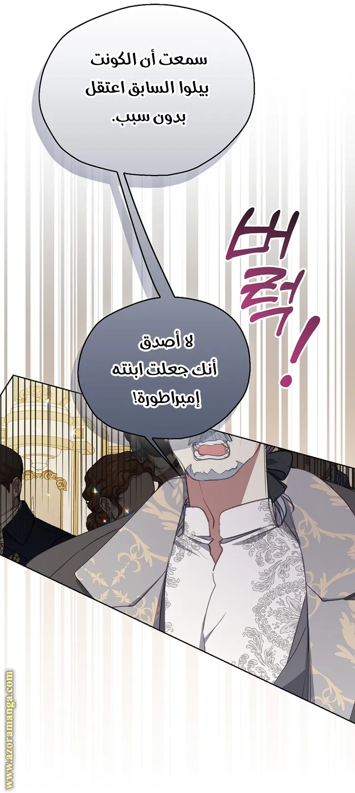 Read Your majesty, please don't kill me again AR Manga Online