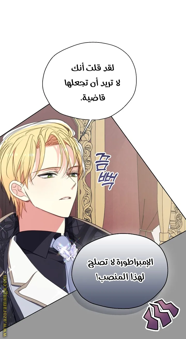 Read Your majesty, please don't kill me again AR Manga Online