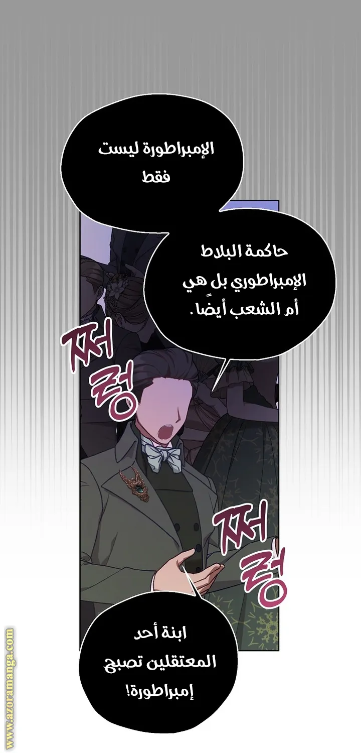 Read Your majesty, please don't kill me again AR Manga Online