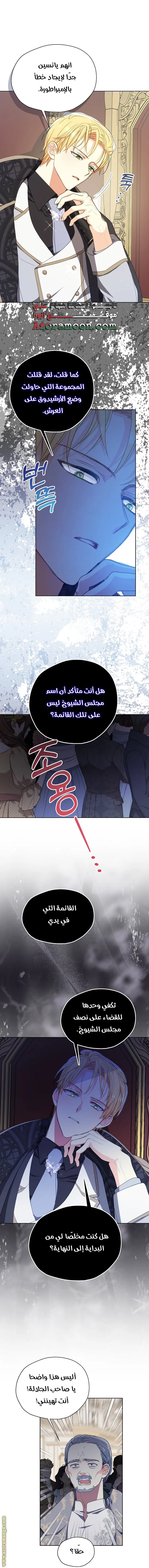 Read Your majesty, please don't kill me again AR Manga Online