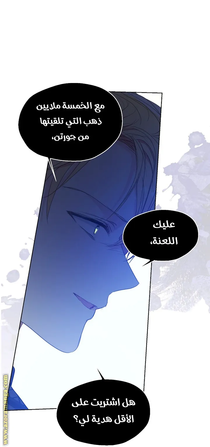 Read Your majesty, please don't kill me again AR Manga Online