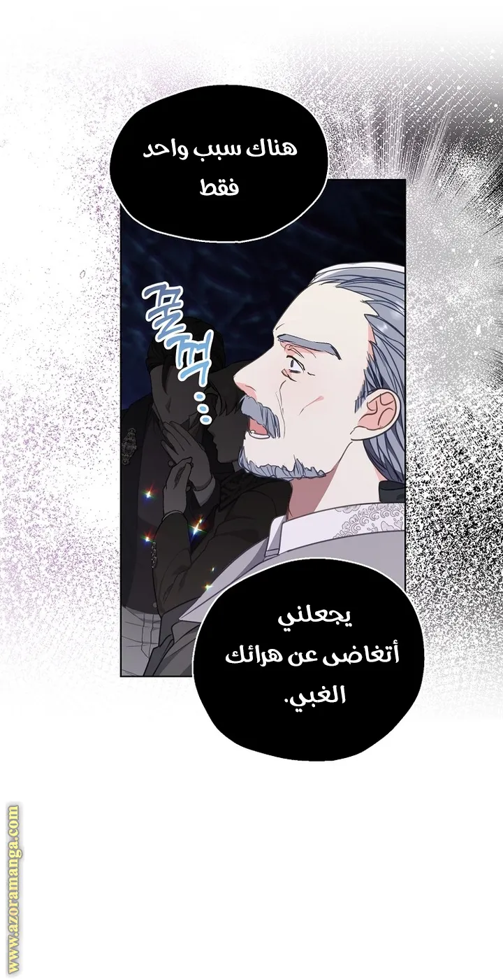 Read Your majesty, please don't kill me again AR Manga Online