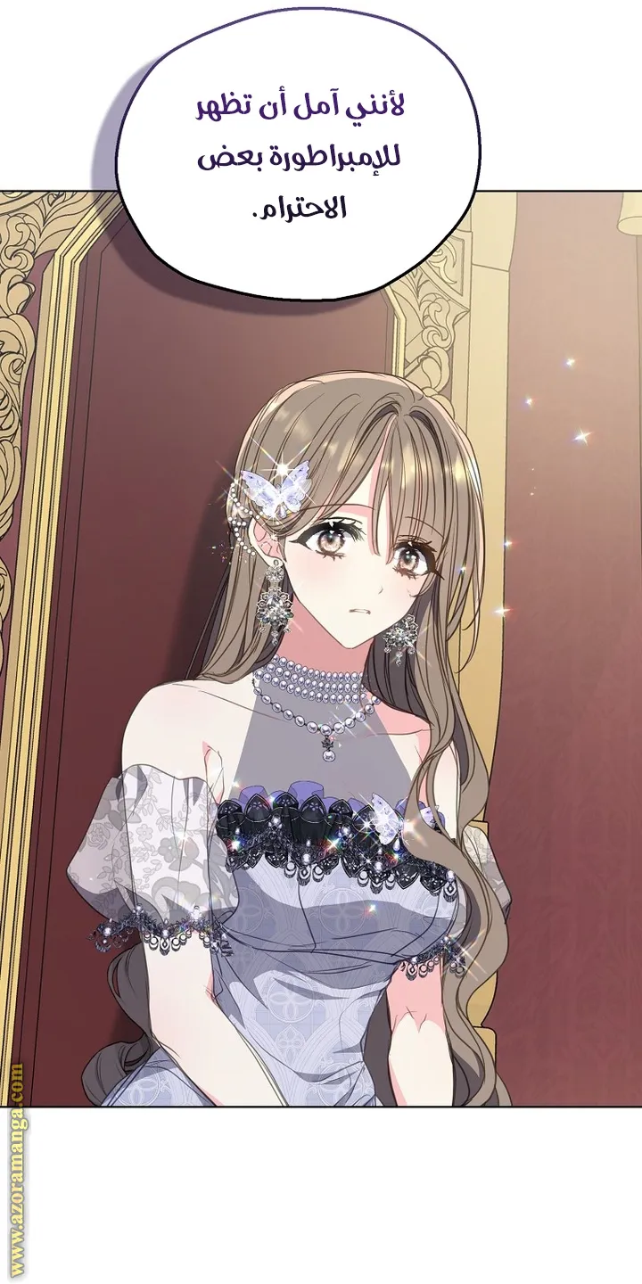 Read Your majesty, please don't kill me again AR Manga Online